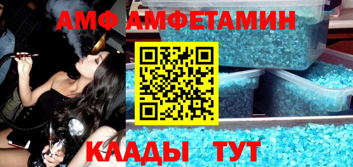 Ярцево  Амфетамин VHQ  АМФЕТАМИН  Вход с VPN  АМФЕТАМИН 