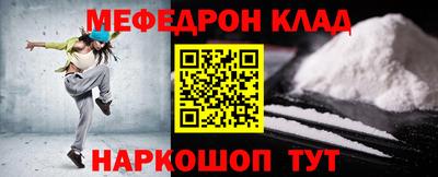 наркотики Бугуруслан