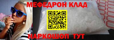 прущий лед Будённовск