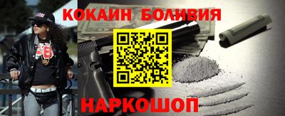 прущий лед Будённовск
