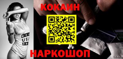 наркотики Бугуруслан