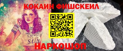 прущий лед Будённовск