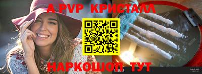 прущий лед Будённовск