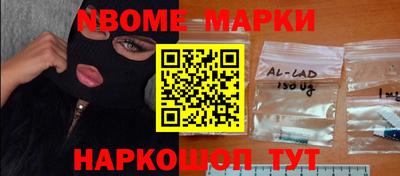 наркотики Бугуруслан