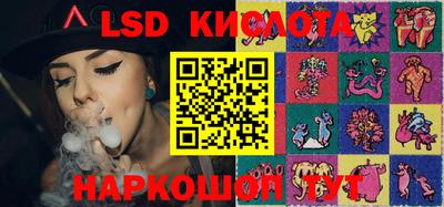 наркотики Бугуруслан