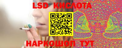 прущий лед Будённовск