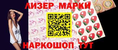 наркотики Бугуруслан