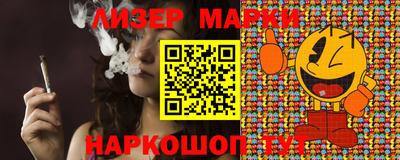 прущий лед Будённовск