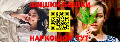 гашиш Бузулук