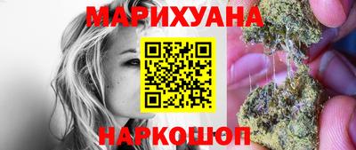 гашиш Бузулук
