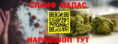 гашиш Бузулук