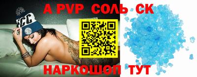 гашиш Бузулук