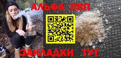 прущий лед Будённовск