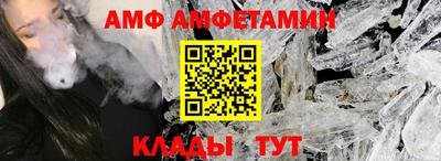 прущий лед Будённовск