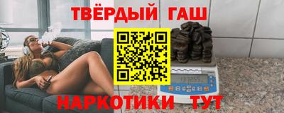 гашиш Бузулук