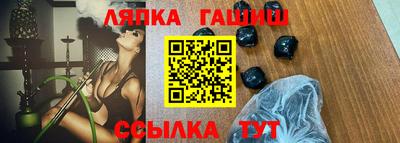 гашиш Бузулук