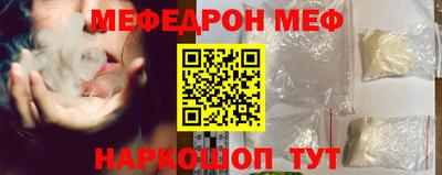 наркотики Бугуруслан