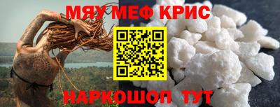 прущий лед Будённовск