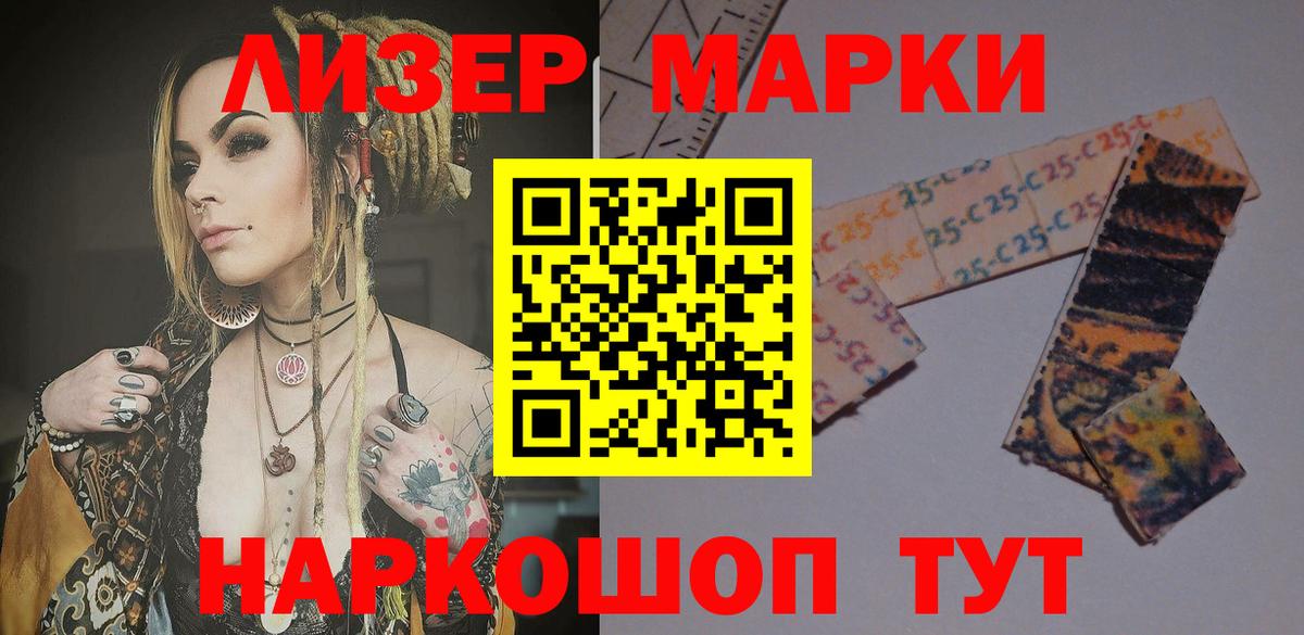 Лсд 25 экстази кислота Ярцево