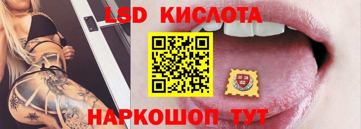 Ярцево  ЛСД экстази кислота  Лсд 25 экстази ecstasy  Вход с VPN 