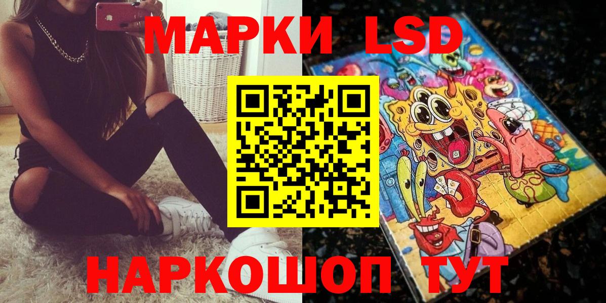 Марки N-bome 1,8мг  Вход с VPN  Ярцево 