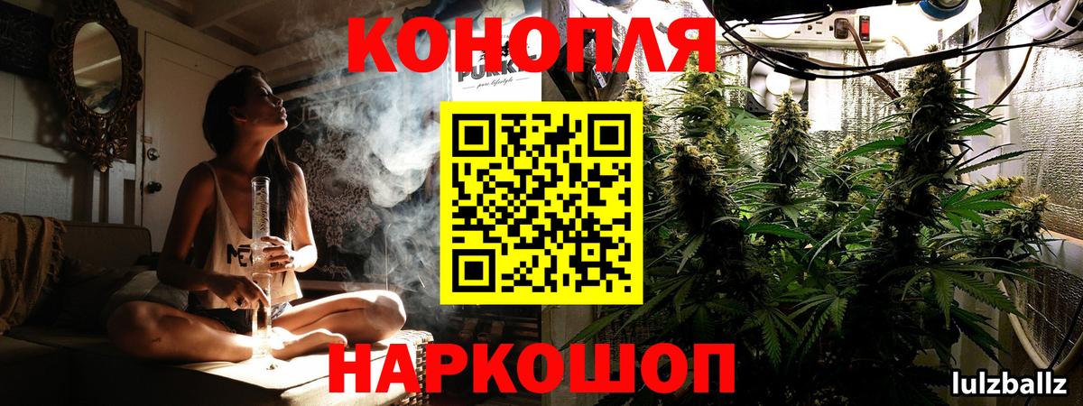 Бошки Шишки тримм  Вход с VPN  МАРИХУАНА LSD WEED  Марихуана конопля  Ярцево  Конопля MAZAR 